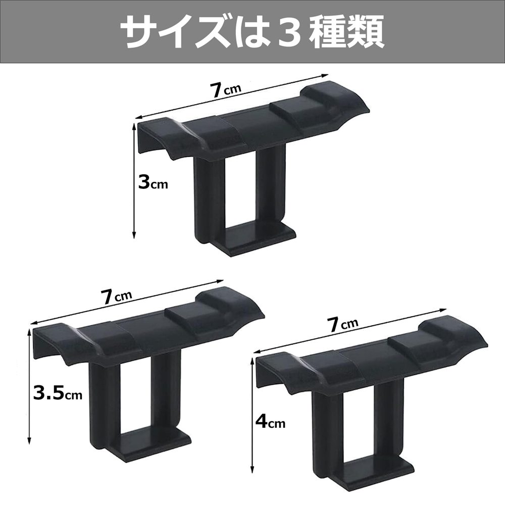 3種類のサイズ